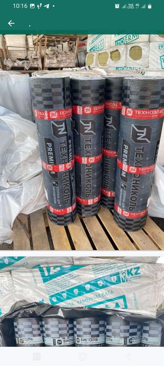 Кровельные рулоны Технониколь: 6 000 тг. - Рубероид Алматы на Olx