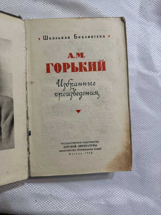 Раритетные книги