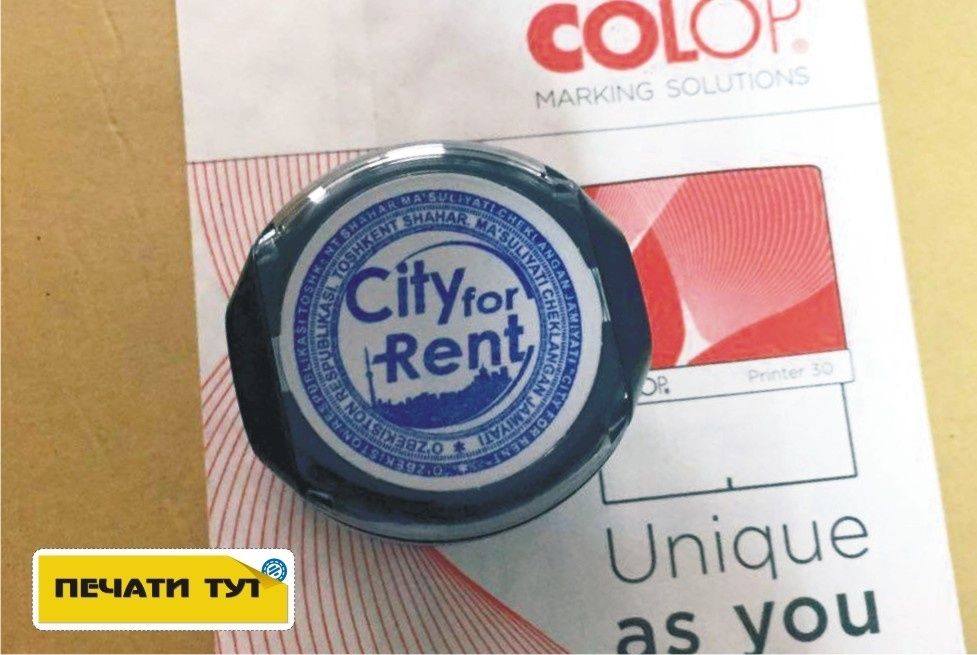 Печати, штампы изготовлю из австрийских материалов срочно, онлайн