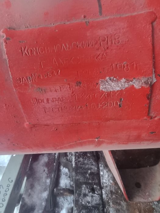 Ресивер воздушный 300 л