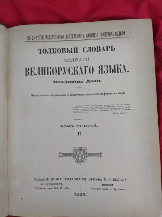 Продам книги в хорошем состоянии.