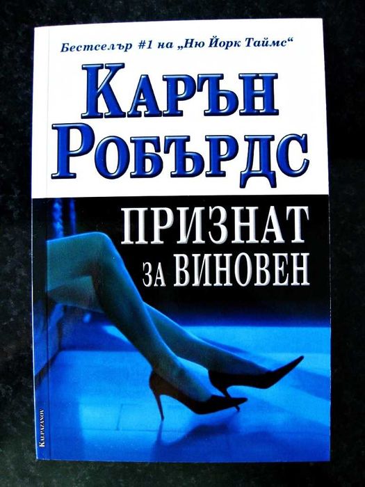 Нови книги на половин цена
