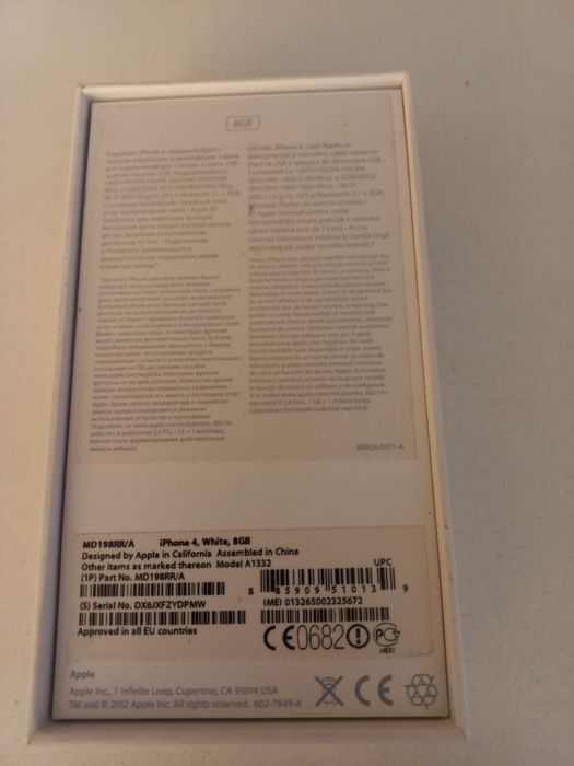 Cutie iphone4 8gb