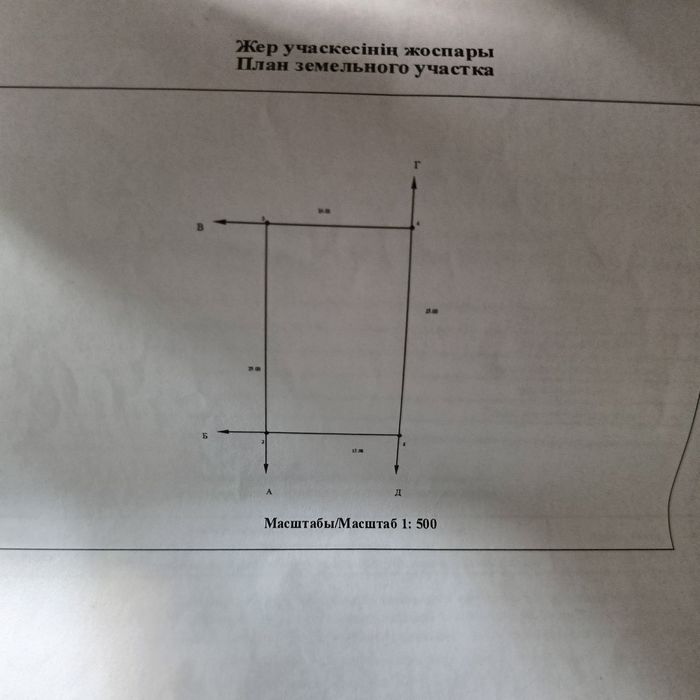 Срочно продам времянку