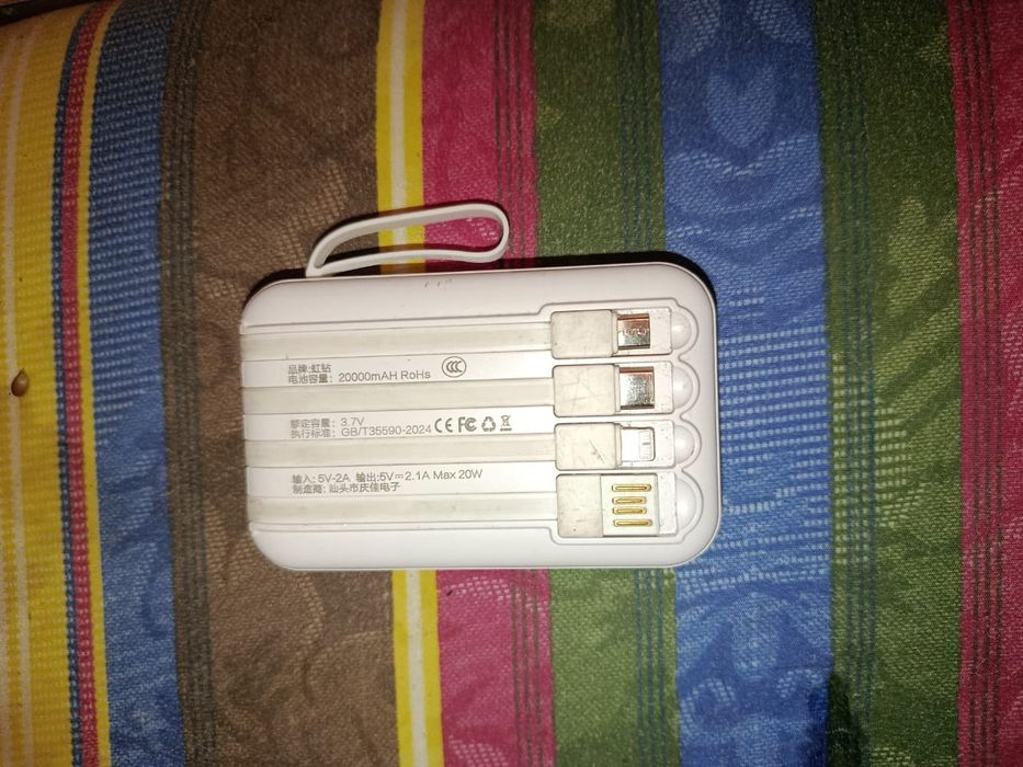 Срочно продается повар банк