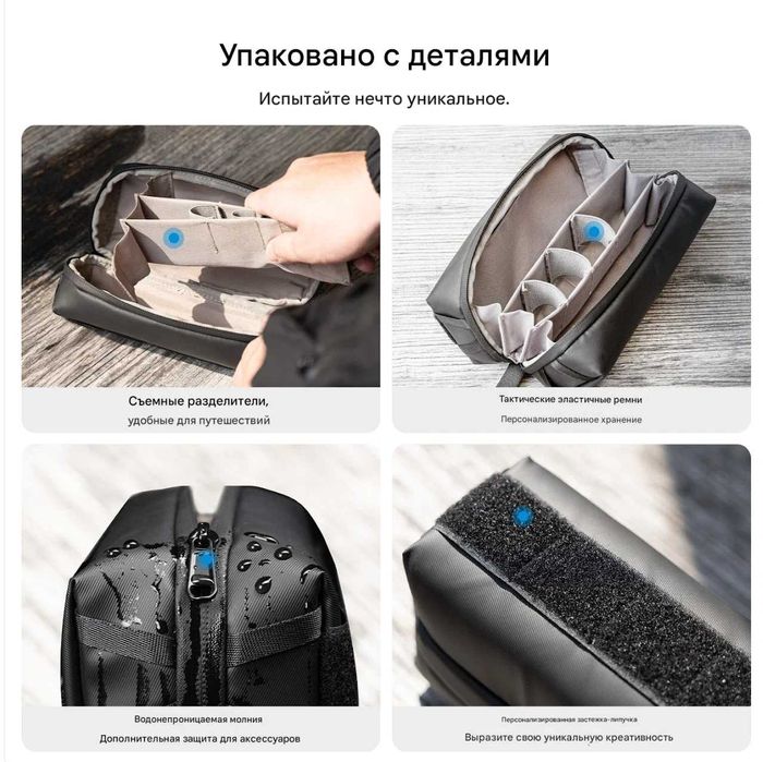 Влагостойкий чехол для камеры, гаджетов и аксессуаров . Telesin