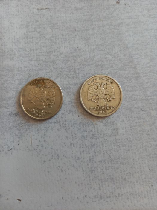 Продам монету 2 рубля и 1 рубль.