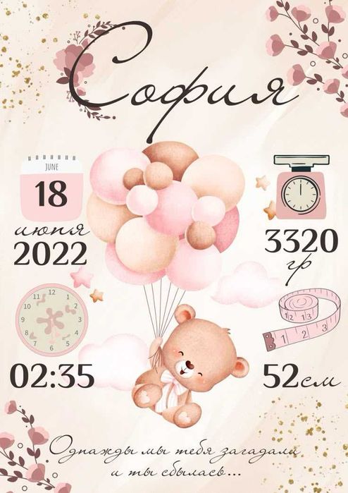 электронные пригласительные,бонбоньерки