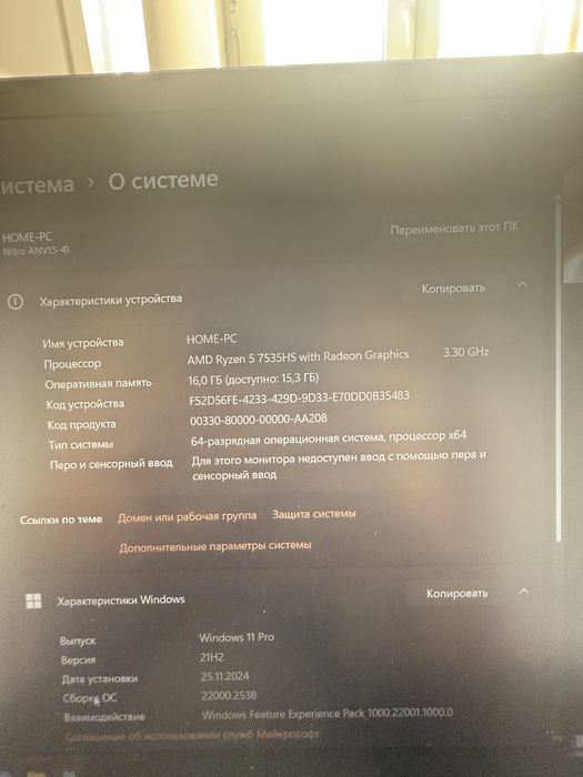 Продается отличный ноутбук