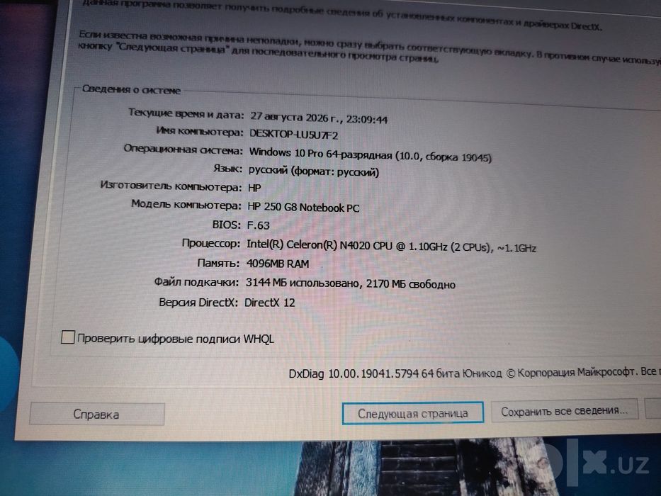 Hp Notpuk 2025 y