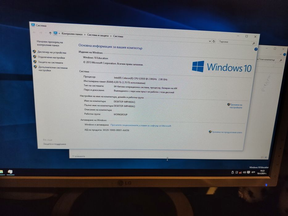 Продава се спешно