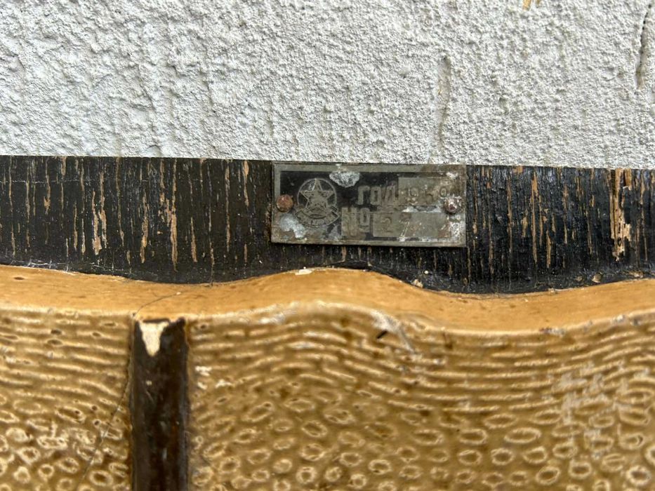 Соц Учебни Модели Макети