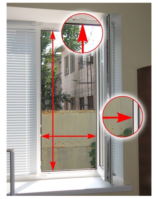 Регулировка окон!