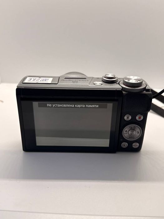 Canon Power Shot G7X Mark 3