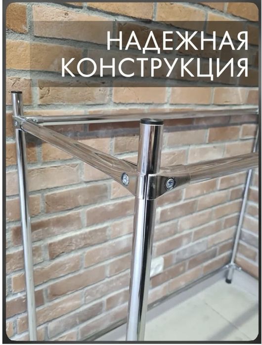 Система хранения колес