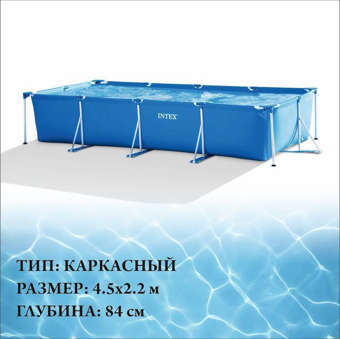 Intex бассейн 450х220х84 7127 л