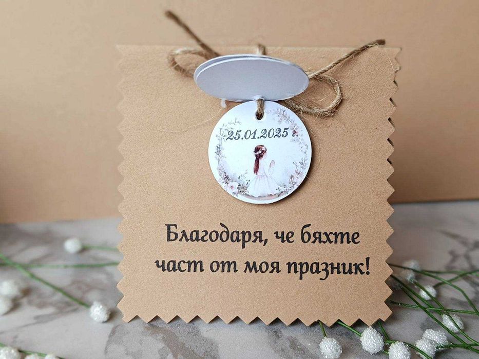 Авторски подаръци за вашите гости