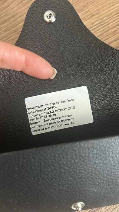Слънчеви оила  Ray Ban