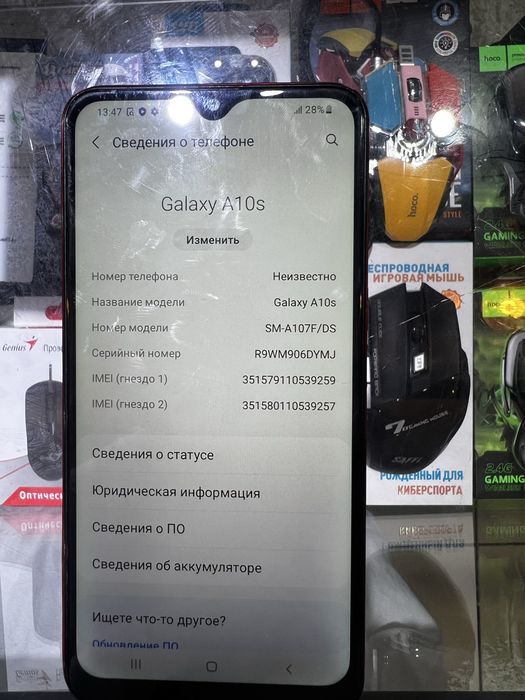 виво ю15с самсунг а10с