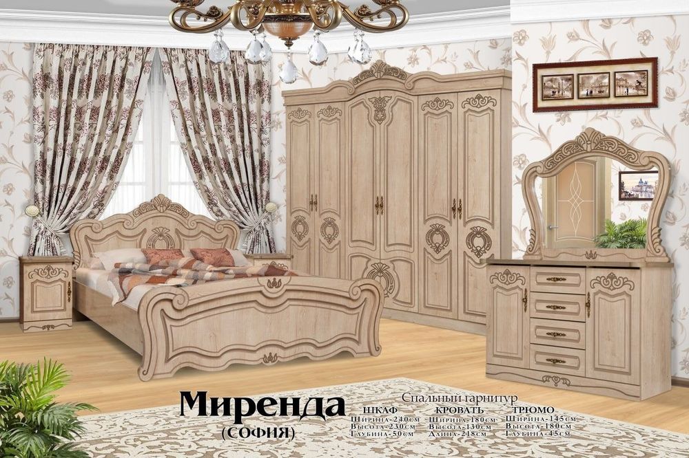 Har xil turdagi Mebel yasab beramiz standard tayorlariham bor