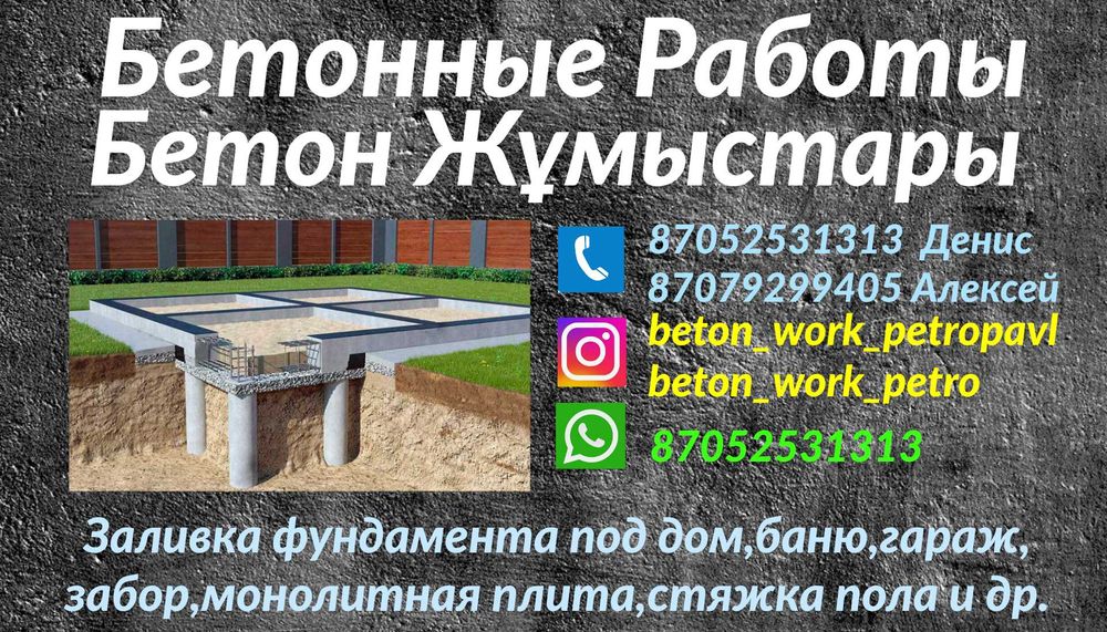 Дорожка с поребриком