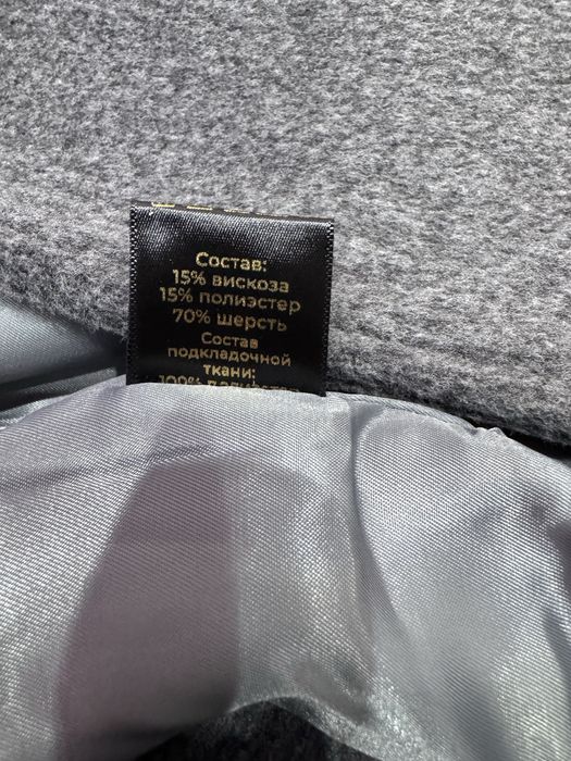 Польто и куртка премиум класса