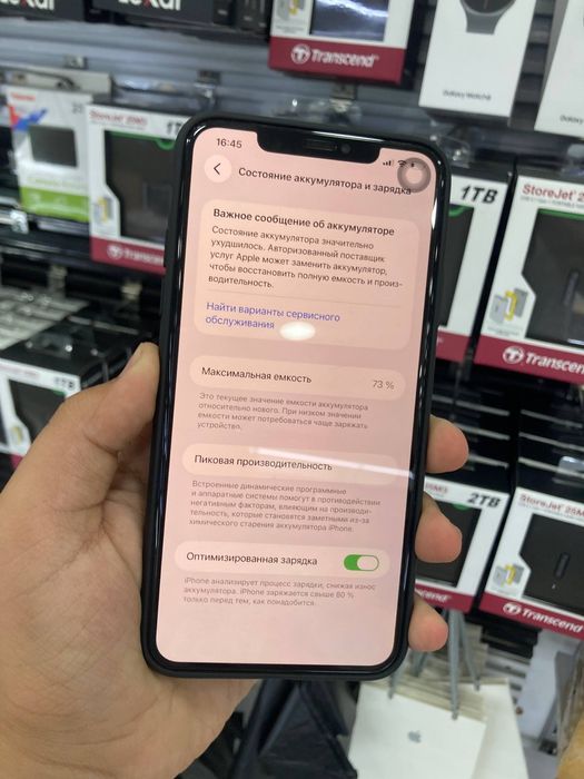 Iphone 11 Pro max 256gb
