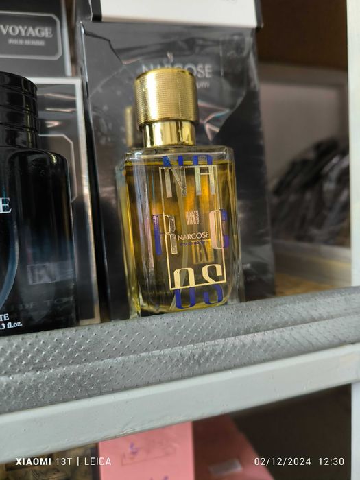 Арабси парфюми на изгодни цени