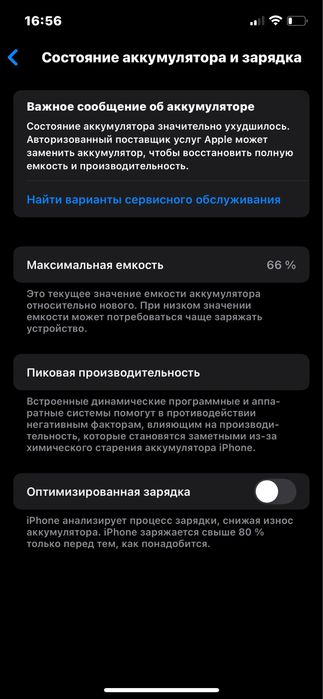 Iphone 12 64gbli