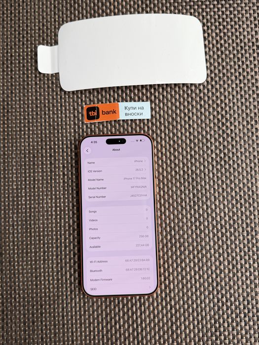 НОВ!*ЛИЗИНГ* iPhone 17 Pro Max 256Gb Cosmic Orange ГАРАНЦИЯ