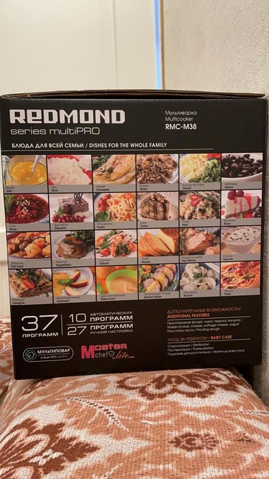 Мультиварка REDMOND Новый