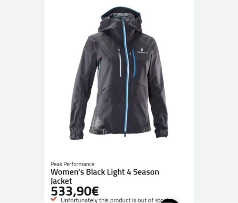 Peak Performance Gore-Tex Pro Black Light Дамско Якенце /XS/S/ Оригинал