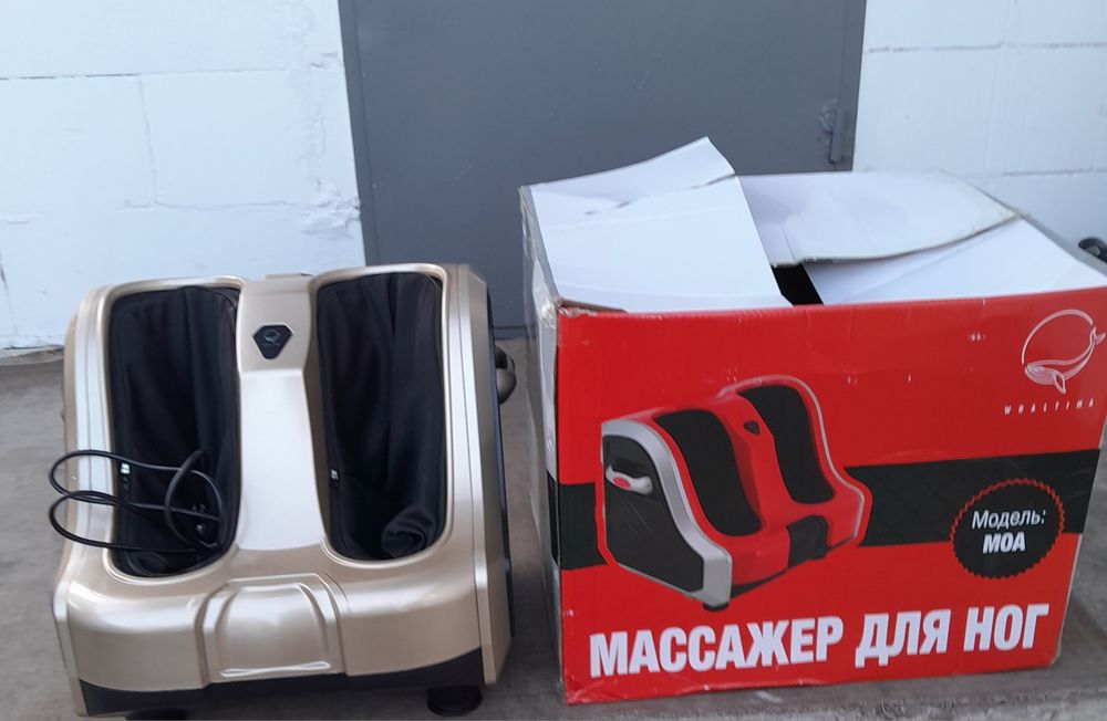 Продам новый массажер для ног
