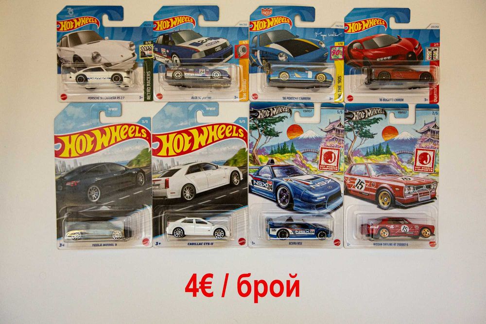 Mainline модели на Хот Уилс, Мачбокс, Томика