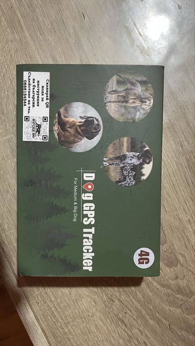 Gps tracker за кучета