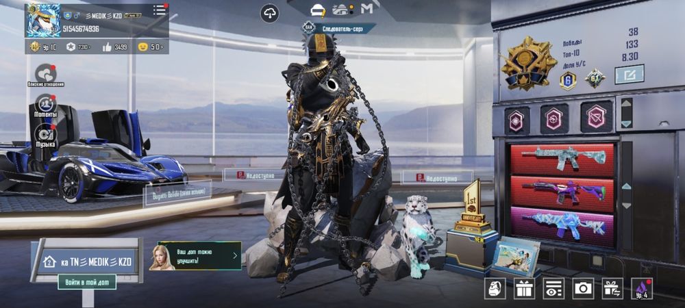 Pubg пабг аккаунт