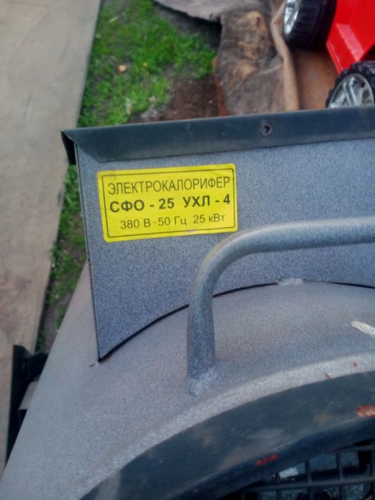 Электрокаллорифер