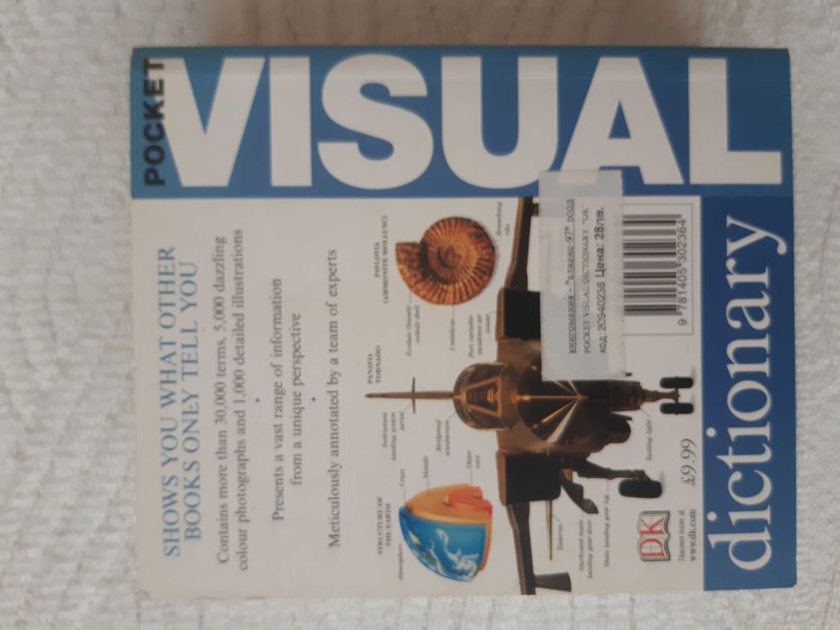 Pocket Visual Dictionary