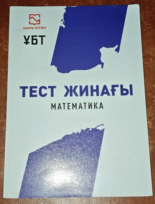 Продам книги на Е Н Т