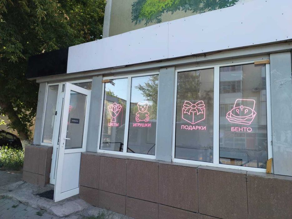 Продам коммерческое помещение