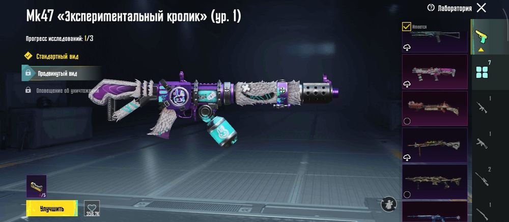 Продам аккаунт в пабге