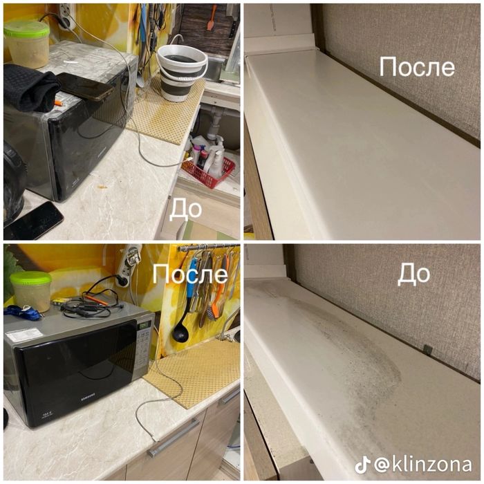 Уборка квартир в Актобе