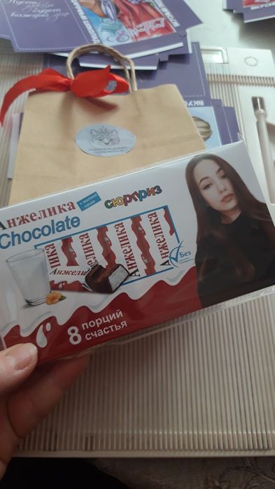 Именной киндер с фото  Алматы