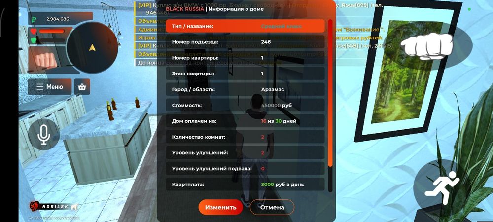 Аккаунт блек раша Norilsk