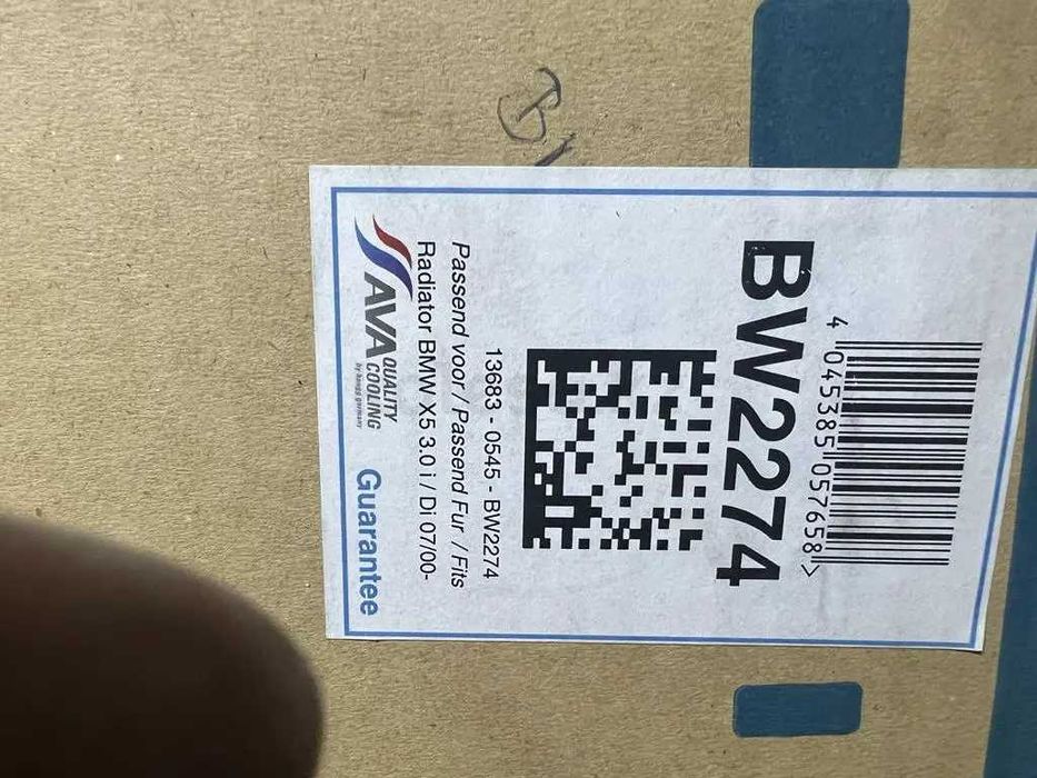 Радиатор охлаждения BMW X5