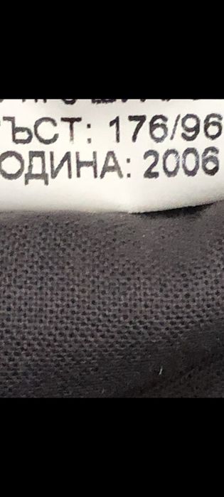 Ловен екип + жилетка и шапка