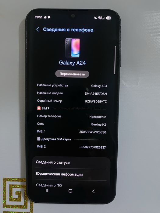 Samsung Galaxy A24