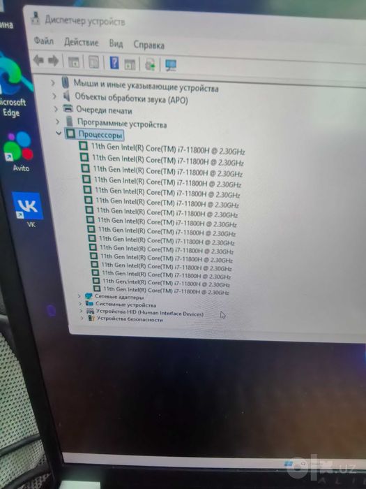 Alienware 17 x 1