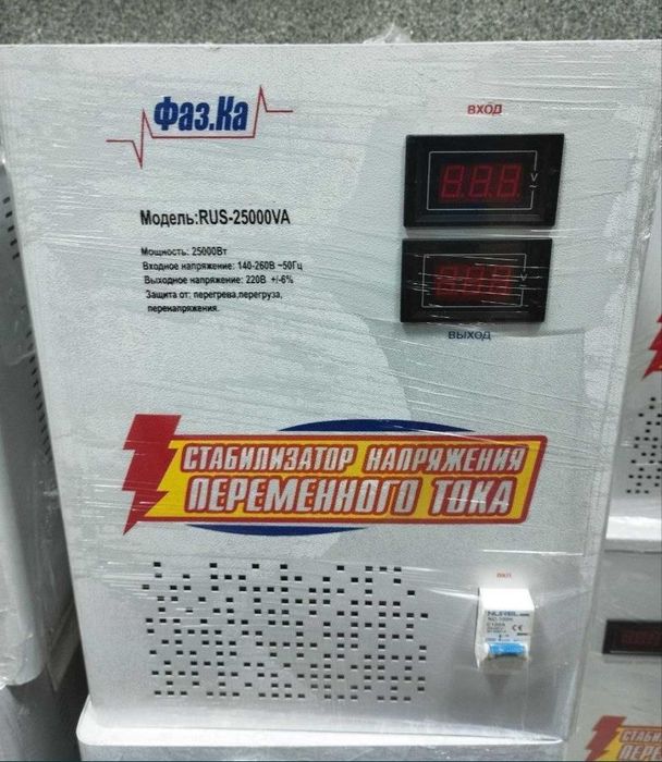Стабилизатор напряжения