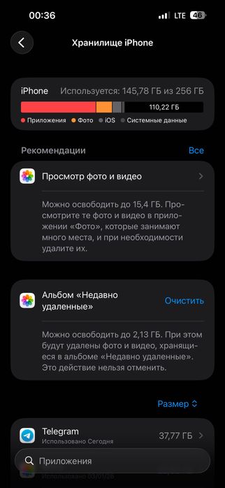 Trade in: iPhone 14 pro max telefonini yuqorisiga almashtiraman